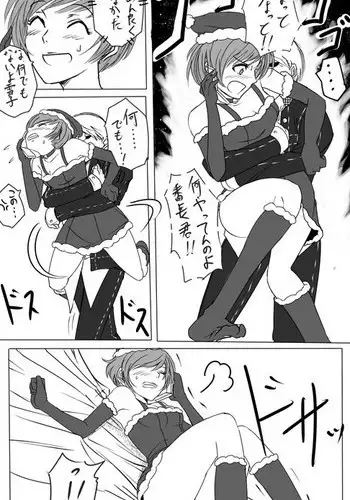 [Makasoni] Keshikaran Santa Chie Ni Iroiro Shite Mitai Manga Sono 3