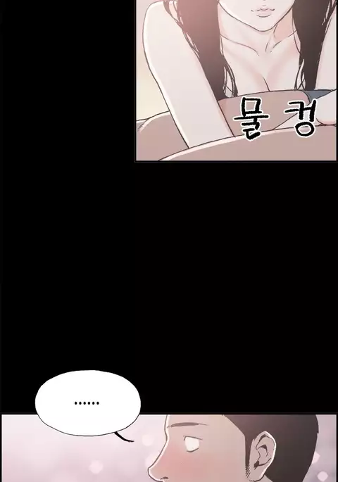 Cohabitation Ch.1-22