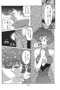 (C49) [Moriman Sho-Ten (Various)] KATZE 12 (Various)
