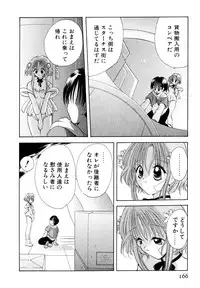 [Goto Hayako] Orange Iro no Hana