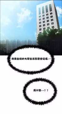 Rent girls 出租女郎 Chinese Rsiky