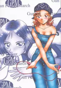 [HONEY QP (Ninin2)] No Titlist (Gunparade March)