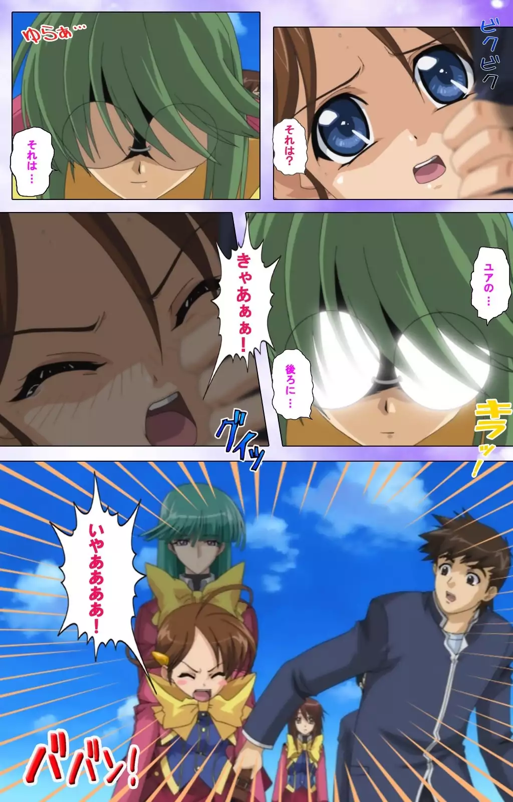 Mahou Shoujo Ai VOL・1 Mahou Shoujo wa Hitori… Complete Ban