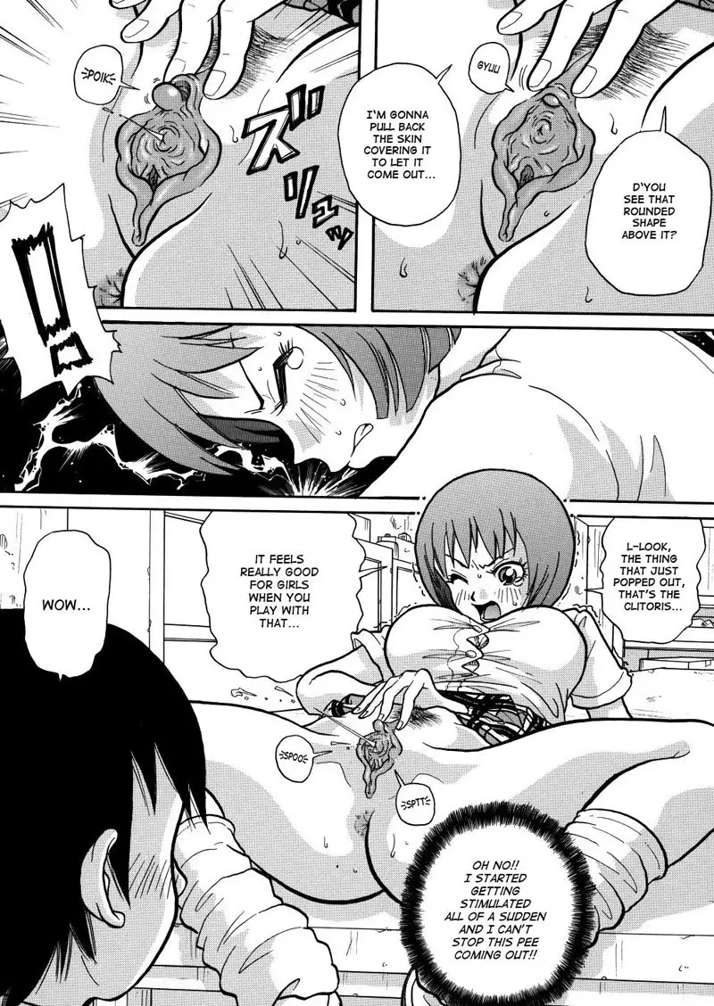 Monzetsu Caligula Machine4 - My Neighbors Meat