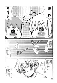 [Kanou Soukyu] Boku Datte Ane to SEX Shitemitai! - I Love Sister!