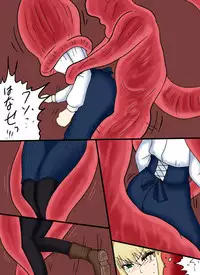 [第3の狂森] Reizouko (Fate/stay night)