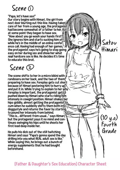 Konoko Haramasetemo Iidesuka? | Is It Alright If I Knock Up This Child?