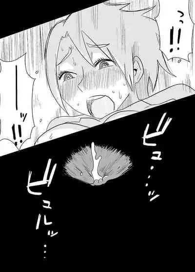 [はいとく先生] 友嫁寝取 and その後～ [DL版][中国翻译]