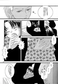 (C74) [einfach (Tomoya)] A Midsummer Night's Dream (Fate/stay night) [Incomplete]