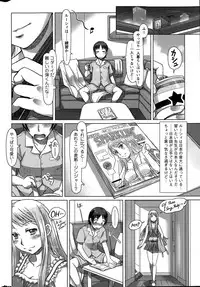 [Sameba Ikuya] Everything Goes Ch. 1-3