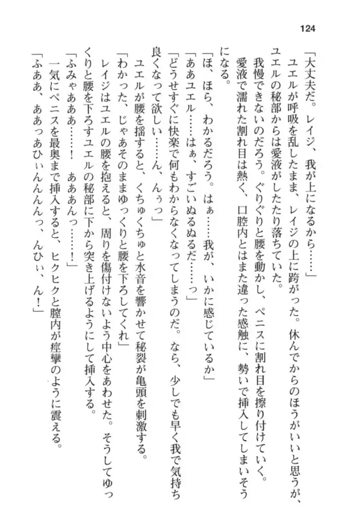 メイド in ウィッチライフ!