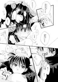 (SPARK11) [T.K.H.K (Hayami Aya)] MACARON-CHOCOLAT-DOLCE (Detective Conan)