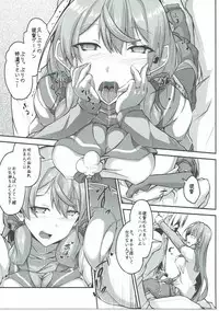 (C89) [Jakushou Jimusho Shokun (Futaba Yae)] Kenzou Gurui (Kantai Collection -KanColle-)