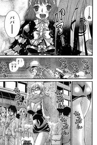 Young Champion Retsu Vol.10 (2008-01-25 Zoukangou)