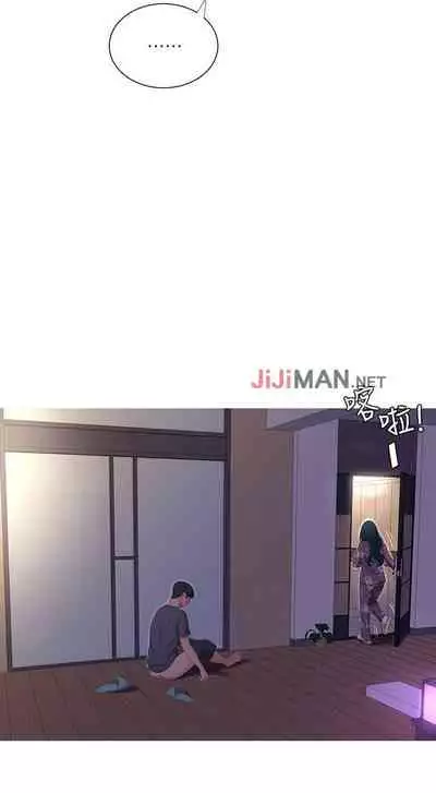 【周四连载】亲家四姐妹（作者：愛摸） 第1~67话