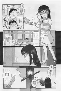 COMIC AUN 2009-01&02 Vol. 152