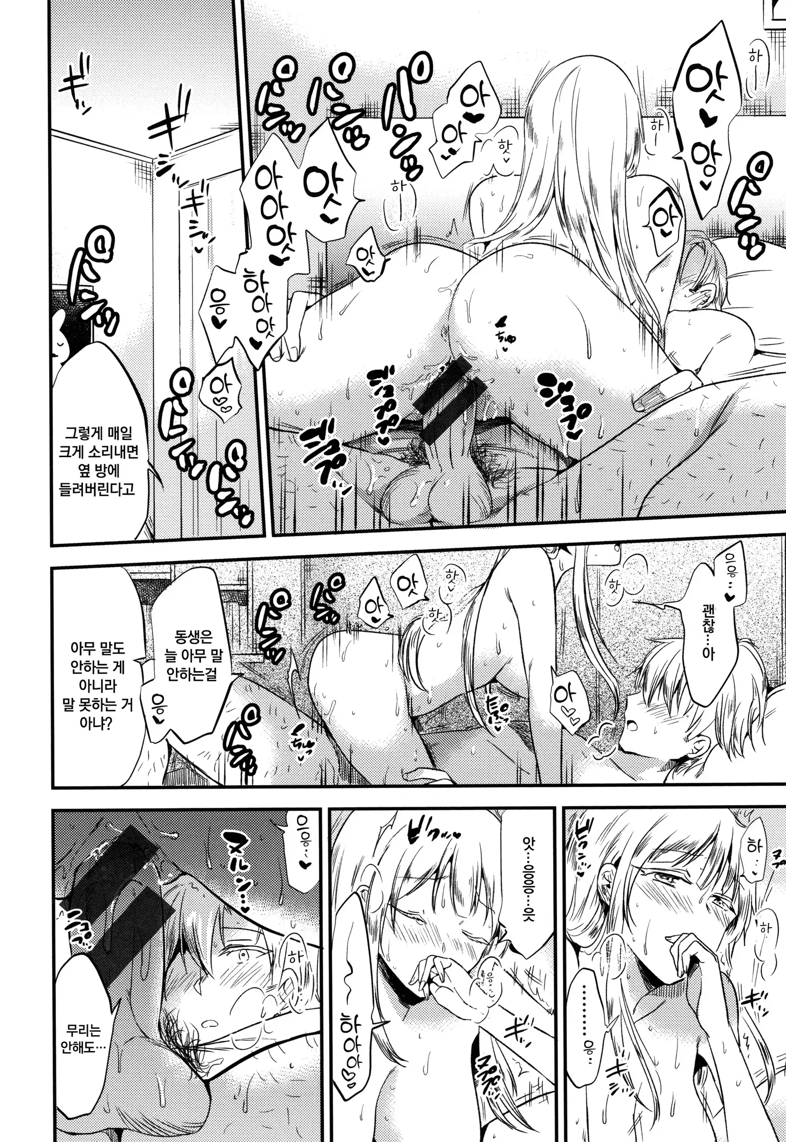 Rabbit Paradise | 래빗 파라다이스