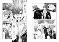 [Miyazaki Maya] Holy Knight ~Junketsu to Ai no Hazama de~ Vol. 3