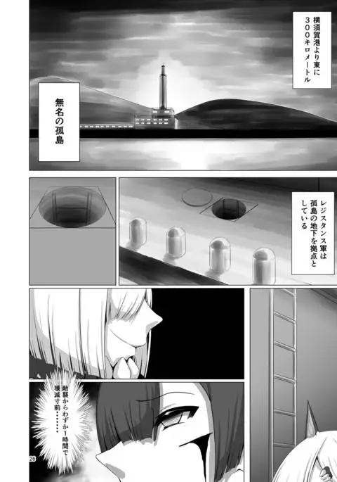 Juuyoku Shinshoku