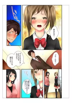 Ane ga 20 Sai ni Natte mo Shojo nandaga.