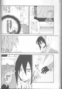 [HONEY★BUNNY (Various)] Neuyako 18 kin kikaku hon neuyako JUICY! (Majin Tantei Nougami Neuro)