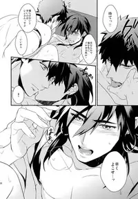 (C84) [PureSlider. (Matsuo)] PURESLIDER. 2011-2012 (Magi: The Labyrinth of Magic)