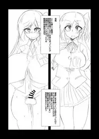 [B-side Swindle (Nonoki)] 薬物実験失敗艦娘データカッコカリ (Kantai Collection -KanColle-) [Digital]