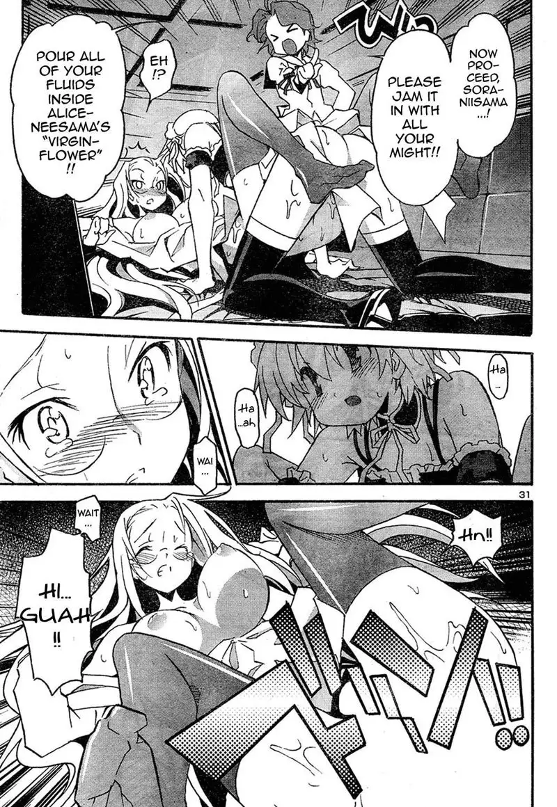 Aki Sora Ch12 - Alice Secret