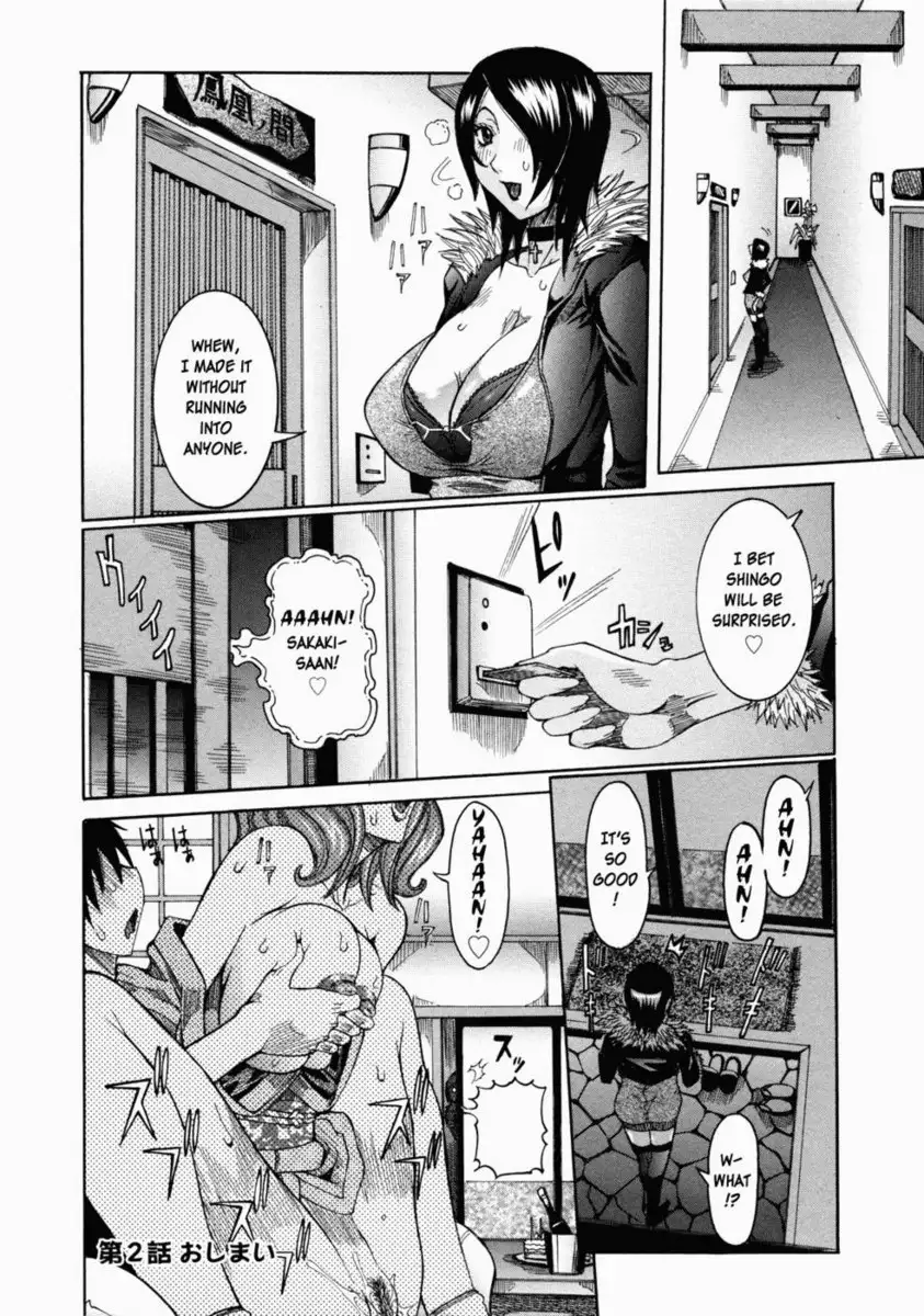 Nenchaku Taishitsu - Chap 08 - Shironigoriyu Part 2 - The Hotspring Landlady