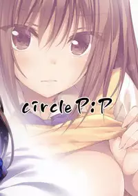 (C92) [P:P (Oryou)] JK-chan to Motokare-kun [Chinese] [兔司姬漢化組]