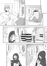 [仴] 那就是我的味道[中文]