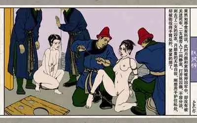 秋风辞【全本】