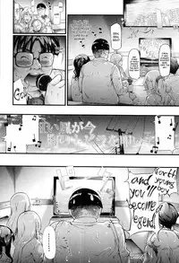 Gal Tomo Harem - The harem of gal's friend.