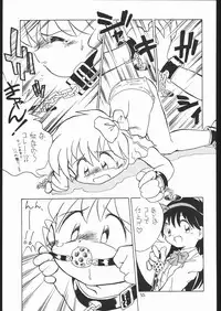 (C53) [Momo No Tsubomi (Various)] Lolikko LOVE 8 (Various)