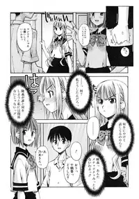 COMIC RiN 2007-11