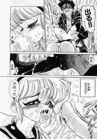 [Mamiya Komashi] Hokenshitsu no Full Course