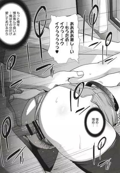 Nyuugyaku no Rudbeckia