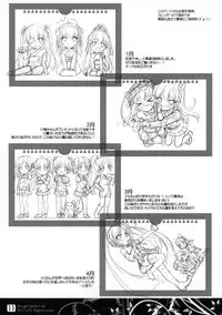 (C81) [Digital Lover (Nakajima Yuka)] Rough Sketch 65 (Various)
