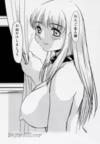 (C70) [Studio Vanguard (Minazuki Juuzou, Twilight)] V060813