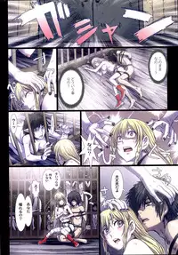 (C90) [Studio Pal (Nanno Koto)] Other Zone 6 ~Hito Modoki~