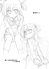 (C79) [Recycle (LASK)] Hayate-san to Asobo. (Mahou Shoujo Lyrical Nanoha)