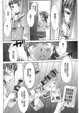 Black List | 變態鬼畜黑名單