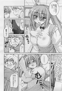 COMIC AUN 2009-01&02 Vol. 152
