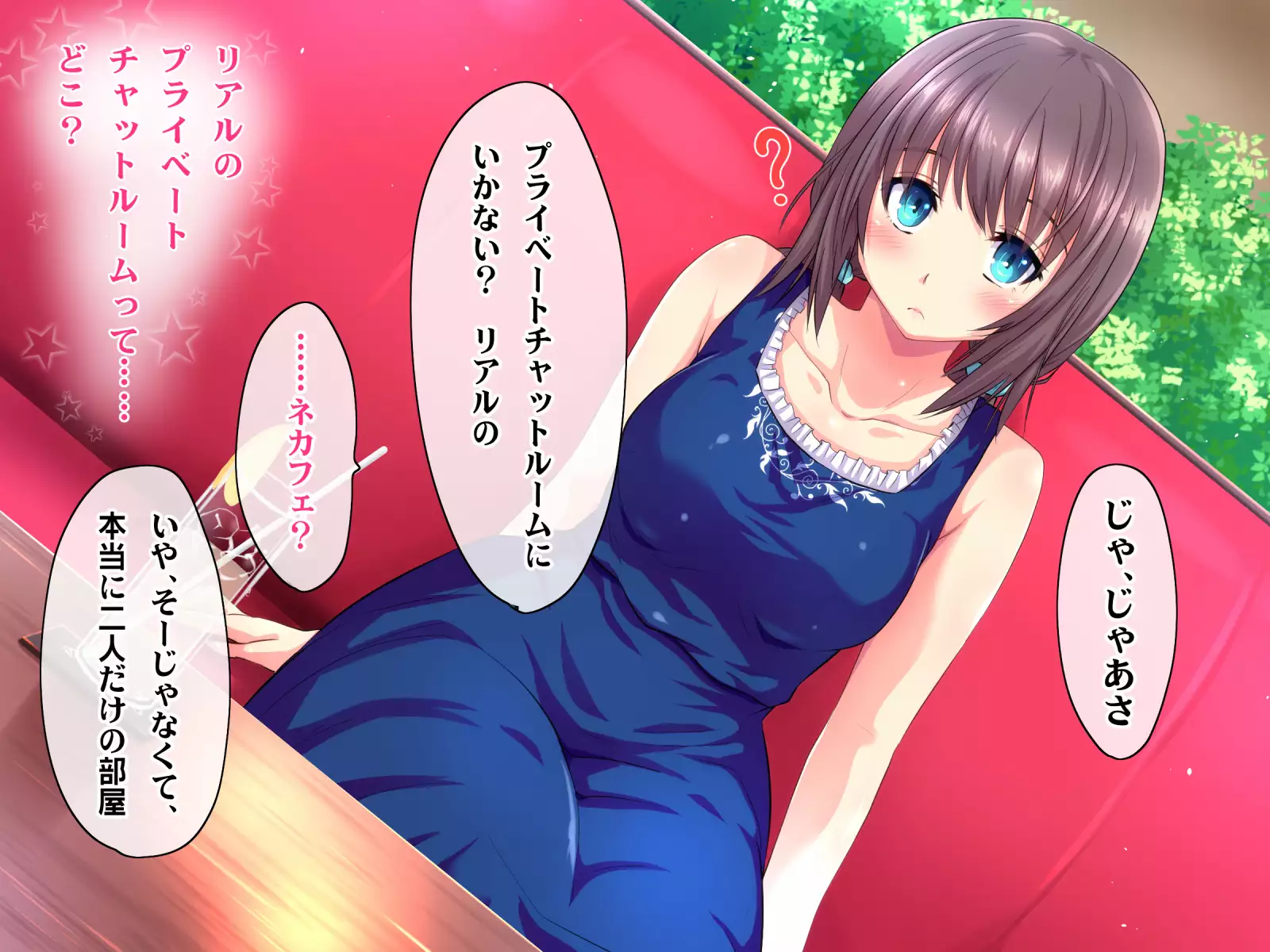 Kotori to Tsubasa to Icha Hame Online