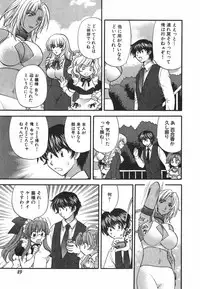 [Hirose Miho] Tadaima manshitsu chuu 3