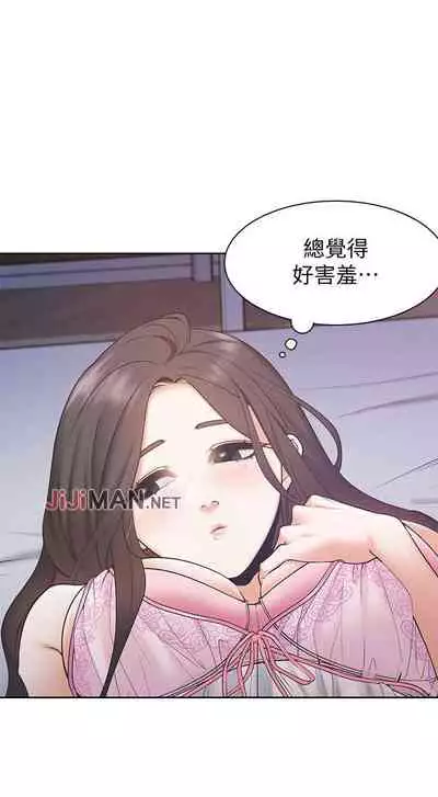 【周五连载】渴望:爱火难耐（作者：Appeal&格子17） 第1~21话