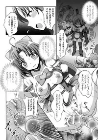 [chaccu, Kotoki Kei] Mavukare Mahou Shoujo! Change of Heart