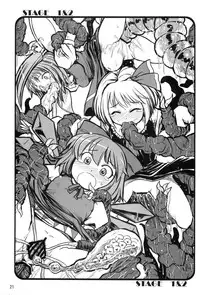 [Inu Survivor (Ima New)] Mukyuu Nabe (Touhou Project)