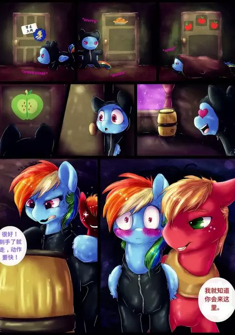 Over a Barrel | 木桶之上