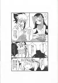 (Sennen Battle Phase 21) [Ituru (Itsuya)] L4UC.zip (Yu-Gi-Oh! ZEXAL)